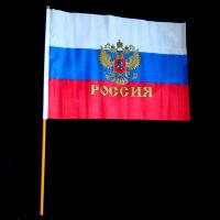 Лот: 7473493. Фото: 2. Флаг Россия с гербом 250 руб... Сувениры, подарки