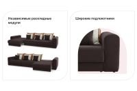 Лот: 23705587. Фото: 5. Диван-кровать SOLANA Мэдисон
