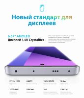Лот: 25412272. Фото: 3. Новый. Гарантия. Xiaomi Redmi... Красноярск