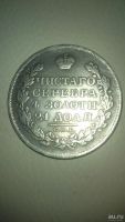 Лот: 9123338. Фото: 2. монета рубль "чистаго серебра... Монеты