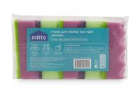 Лот: 23946239. Фото: 2. Губки для мытья посуды MITTE Волна. Хозтовары