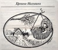 Лот: 24395901. Фото: 10. Шерешевская Наталия (составление...