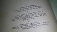 Лот: 10752003. Фото: 6. Уголовный кодекс РСФСР.....издание...