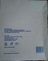 Лот: 18675541. Фото: 2. Туалетные покрытия на унитаз. Хозтовары