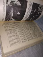 Лот: 16938235. Фото: 4. Поле ратное мое Черепанов Александр...
