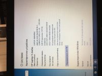 Лот: 14617537. Фото: 3. Ноутбук Hp Laptop 15bw0xx. Компьютеры, оргтехника, канцтовары