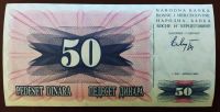 Лот: 19680340. Фото: 2. Босния и Герцеговина 50 динар... Банкноты