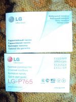Лот: 3478349. Фото: 5. LG Optimus L9 P765 Только Продажа...