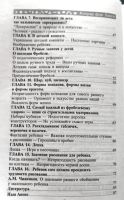 Лот: 22873650. Фото: 5. Конрад фон Ланге - Художественное...