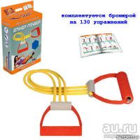 Лот: 12314533. Фото: 4. Эспандер плечевой 3 струны резиновый. Красноярск