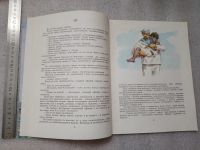 Лот: 20852534. Фото: 6. Станюкович. Максимка. Рассказ...