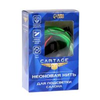 Лот: 25879957. Фото: 5. Неоновая нить Cartage для подсветки...