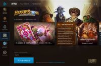 Лот: 6739891. Фото: 6. Продам Аккаунт Battle Net... WOW...