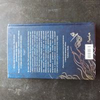 Лот: 16394025. Фото: 2. "Эхо севера" Джоанна Рут Мейер. Литература, книги