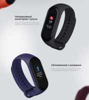 Лот: 18222766. Фото: 5. Оригинальный фитнес-браслет Xiaomi...