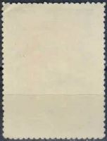 Лот: 19317752. Фото: 2. 1954, 21 июля - 5 ноября. Всесоюзная... Коллекционирование, моделизм
