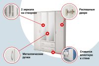 Лот: 23952718. Фото: 2. Шкаф для одежды 4-дверный Hoff... Хранение вещей