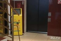 Лот: 12998928. Фото: 6. Сдам в аренду одно рабочее МЕСТО...