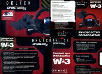 Лот: 20030152. Фото: 7. Компьютерный руль Oklick W-3 SportLine...