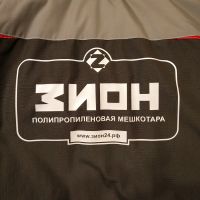 Лот: 23604438. Фото: 3. Куртка мужская зимняя с логотипом. Одежда, обувь, галантерея