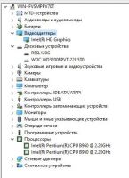 Лот: 24394133. Фото: 5. Ноутбук Acer travelmate 5760Z-B964G32Mnsk