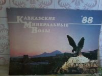 Лот: 9391296. Фото: 4. Настенные календари 5шт одним... Красноярск