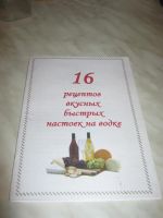 Лот: 3400709. Фото: 3. Стопки из нежно-бордового стекла... Домашний быт