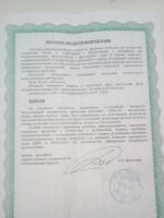 Лот: 4418242. Фото: 4. Альпийская форточка - КПВ125... Красноярск