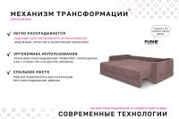 Лот: 25229852. Фото: 5. Диван-кровать PUSHE Джастин