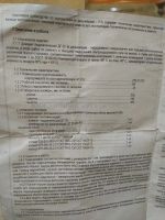 Лот: 20843294. Фото: 6. Домкрат гидравлический путевой...