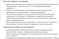 Лот: 5135074. Фото: 5. Насос экологический фильтрации...