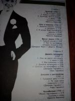 Лот: 7522947. Фото: 3. Виниловая пластинка: Цилиндр... Красноярск