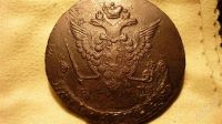 Лот: 1087257. Фото: 2. 5 копеек 1777 ЕМ,двойной удар... Монеты