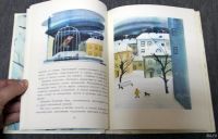 Лот: 13312052. Фото: 3. Коваль, картофельная собака 1979... Литература, книги
