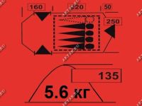 Лот: 2833839. Фото: 2. Палатка 4-5 мест. 2 слоя. 2 входа... Туризм