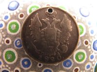 Лот: 9348131. Фото: 2. 20 Копеек 1820г СПБ серебро. Монеты