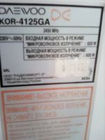 Лот: 17499573. Фото: 4. Микроволновая печь Daewoo. Красноярск