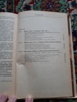 Лот: 21574783. Фото: 4. Булдаков Корелин Уткин Пролетариат... Красноярск