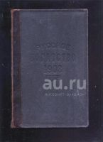 Лот: 20045566. Фото: 8. Русское богатство. №№ 1-2;3-4...