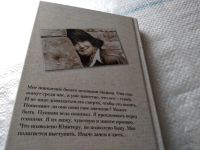 Лот: 18367008. Фото: 4. (3092350)Токарева Виктория. Так...