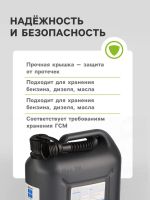 Лот: 25880095. Фото: 3. Канистра ГСМ Oktan METAL, 10 л... Авто, мото, водный транспорт