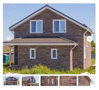 Лот: 20347714. Фото: 7. Технониколь Hauberk Бельгийский...