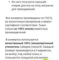 Лот: 12504516. Фото: 6. Конверт - одеяло на выписку...