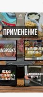Лот: 25639931. Фото: 2. Контейнера с крышками - 20 шт... Посуда, кухонная утварь