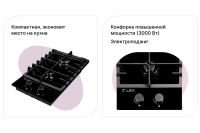 Лот: 23627433. Фото: 3. Газовая панель LEX GVG 321. Бытовая техника