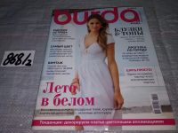 Лот: 15215174. Фото: 9. журнал БУРДА BURDA 2013 г...