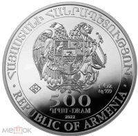 Лот: 20969931. Фото: 2. Армения 500 драм 2023 года. Ноев... Монеты