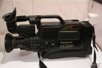 Лот: 10730132. Фото: 3. VHS видеокамера. Красноярск