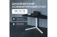 Лот: 25227922. Фото: 2. Стол рабочий GENGLASS Pingum wood. Офисная мебель и домашние кабинеты