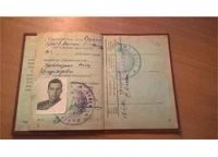 Лот: 10037992. Фото: 3. Удостоверение специалиста инженерных... Коллекционирование, моделизм